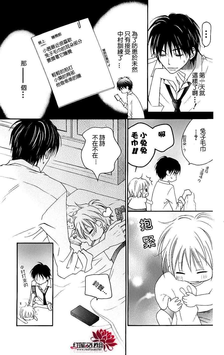 第30页
