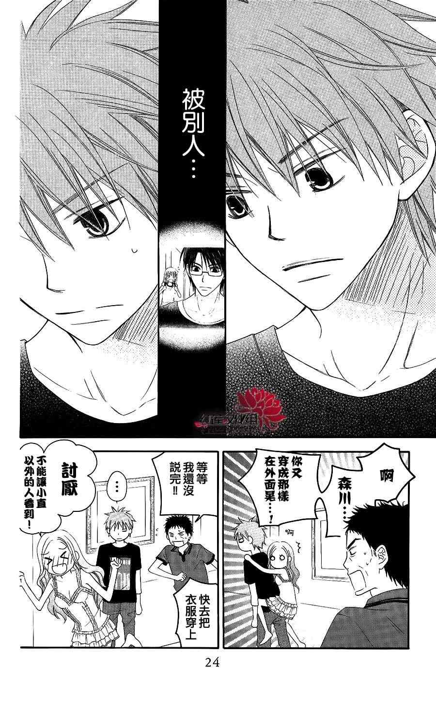 第23页