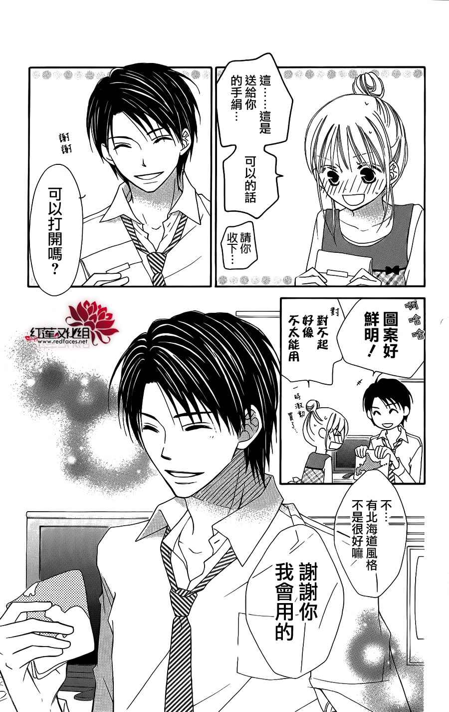 第28页
