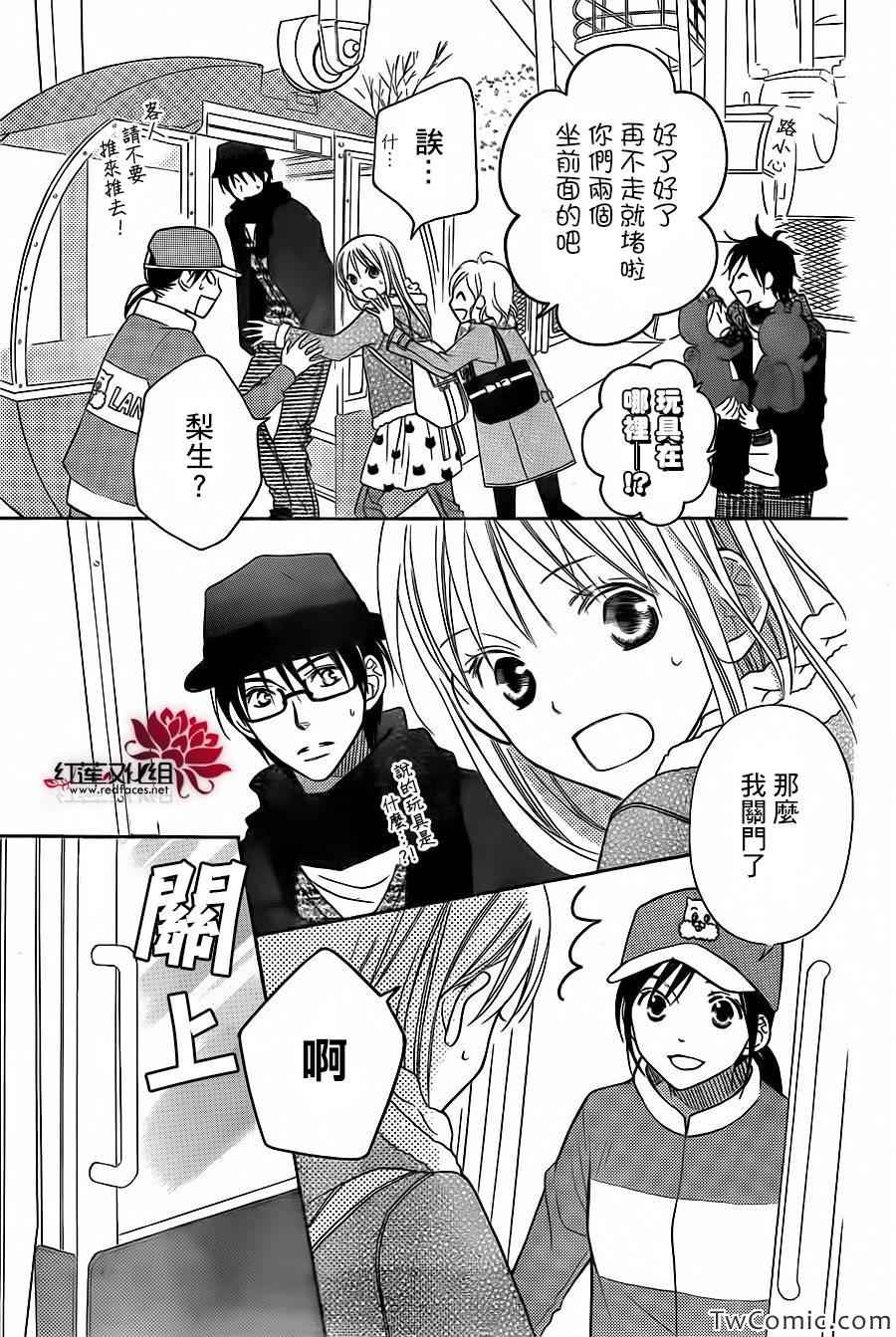 第25页