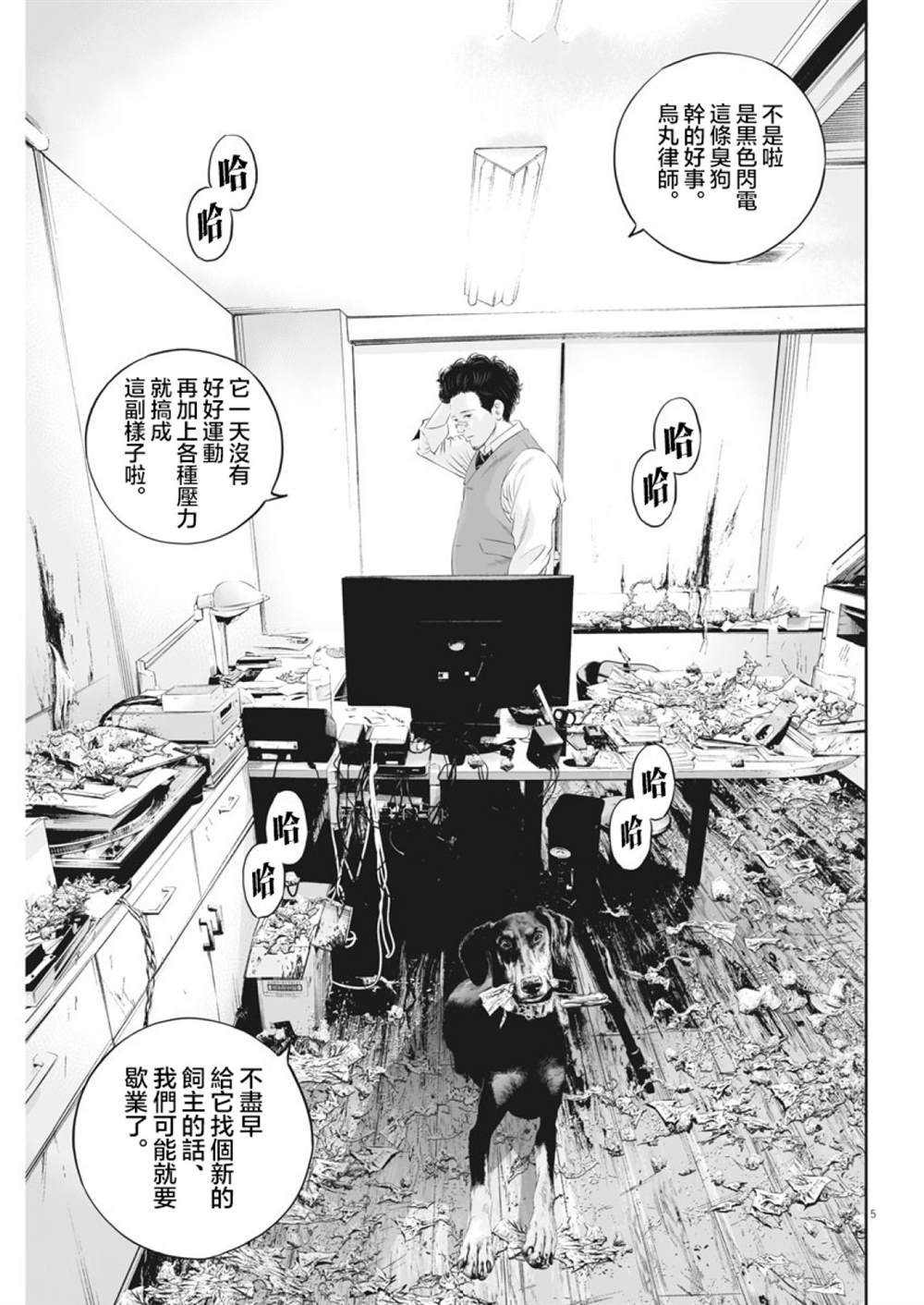 第6页