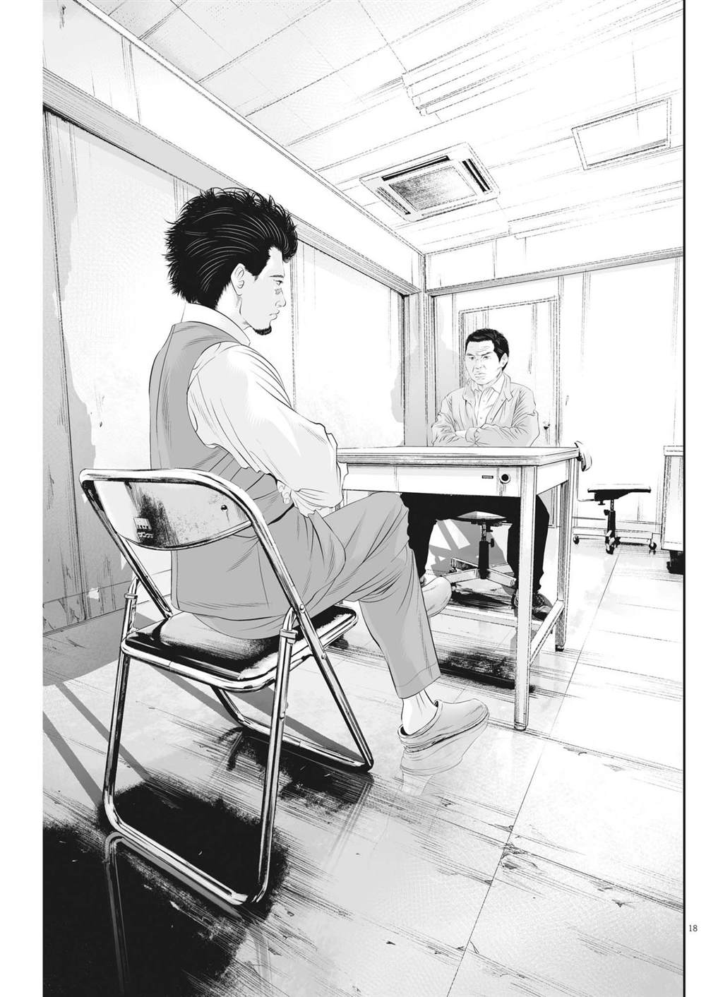 第18页