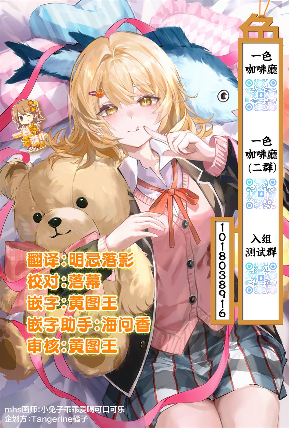 第19页