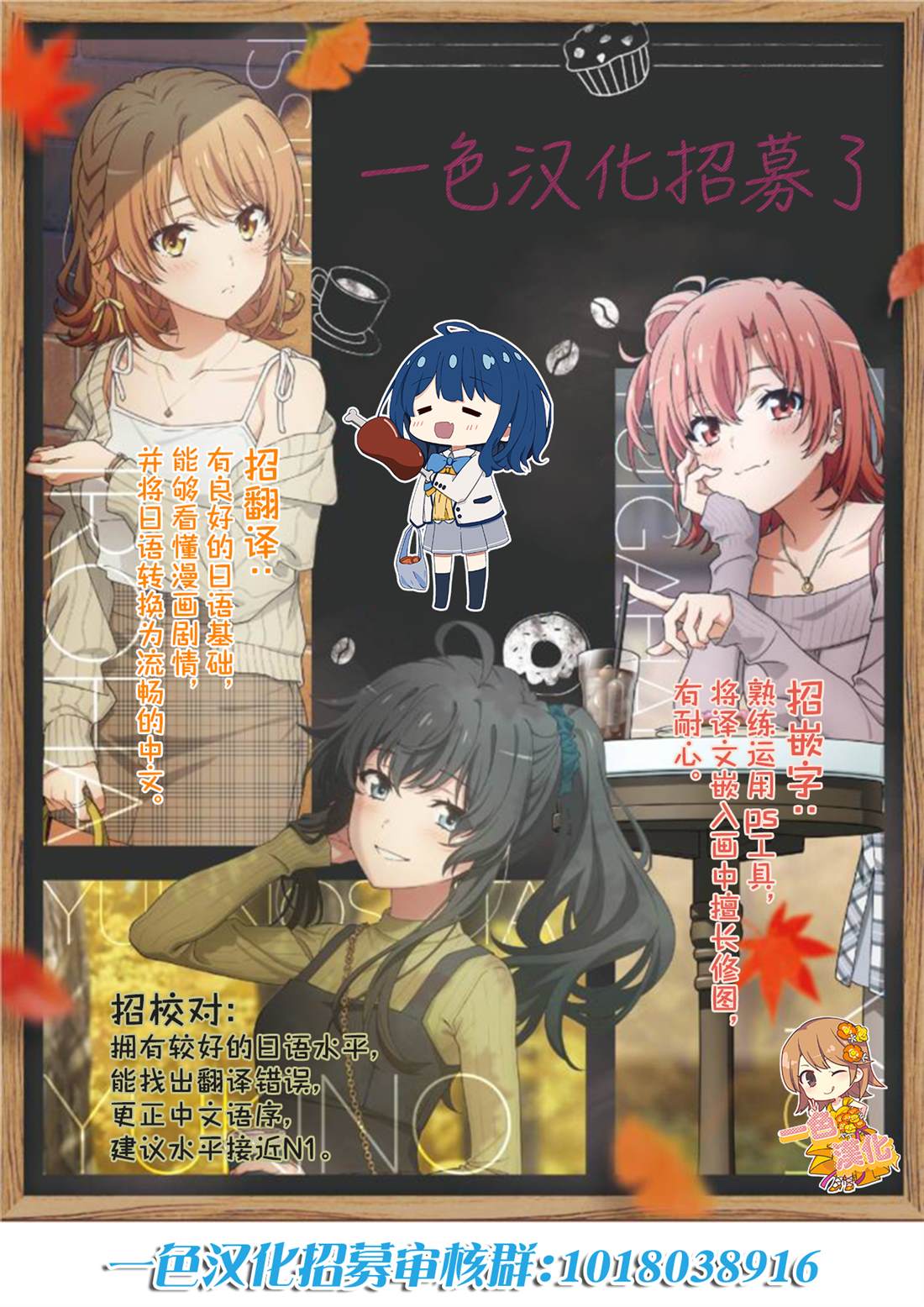 第18页