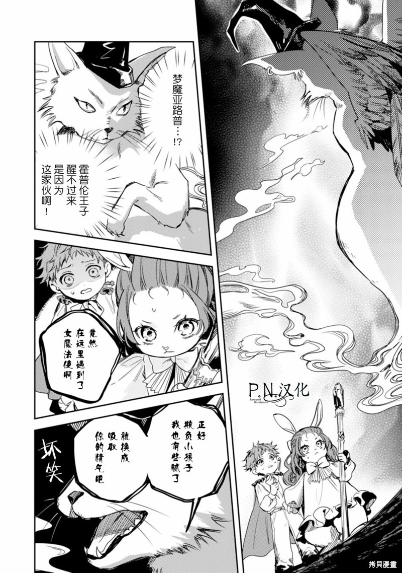 第24页