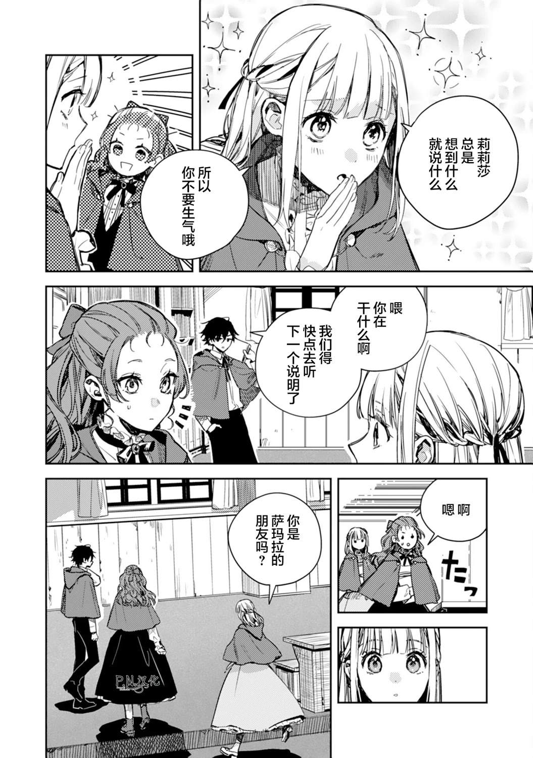 第19页