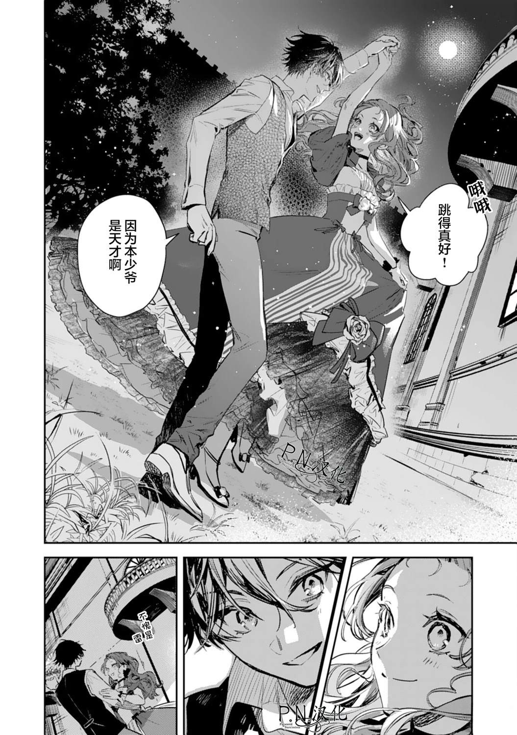 第34页