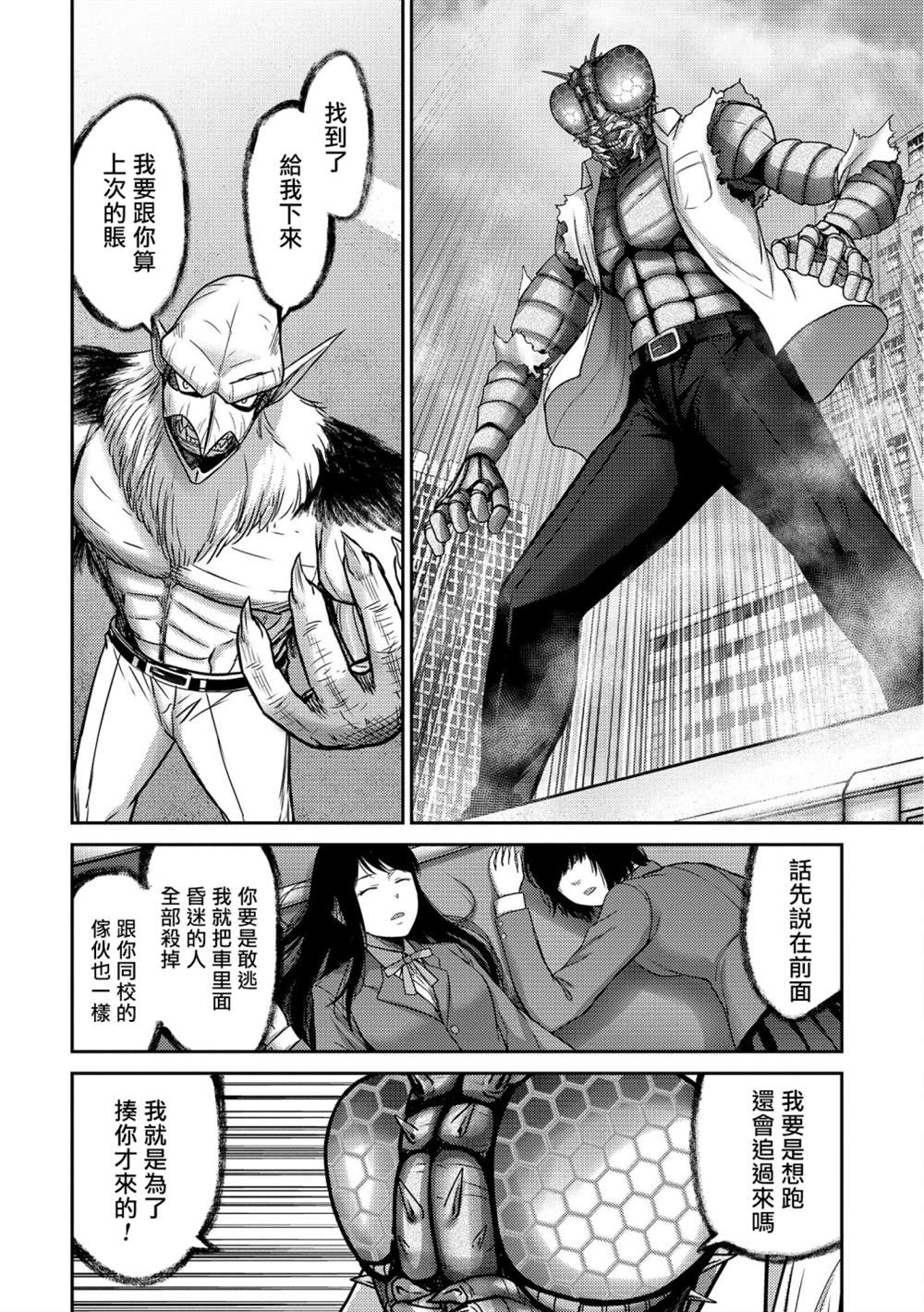 第28页