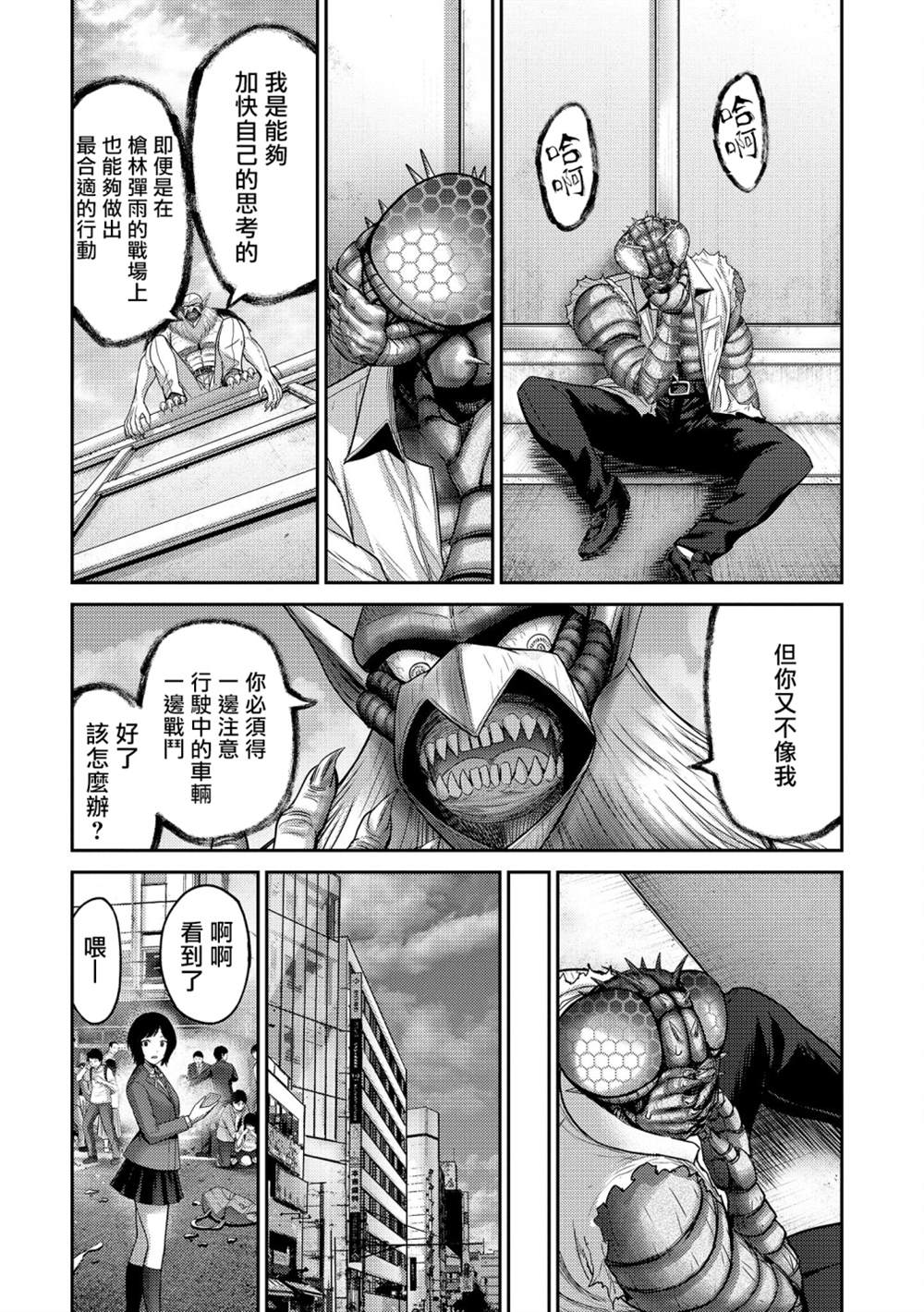 第32页