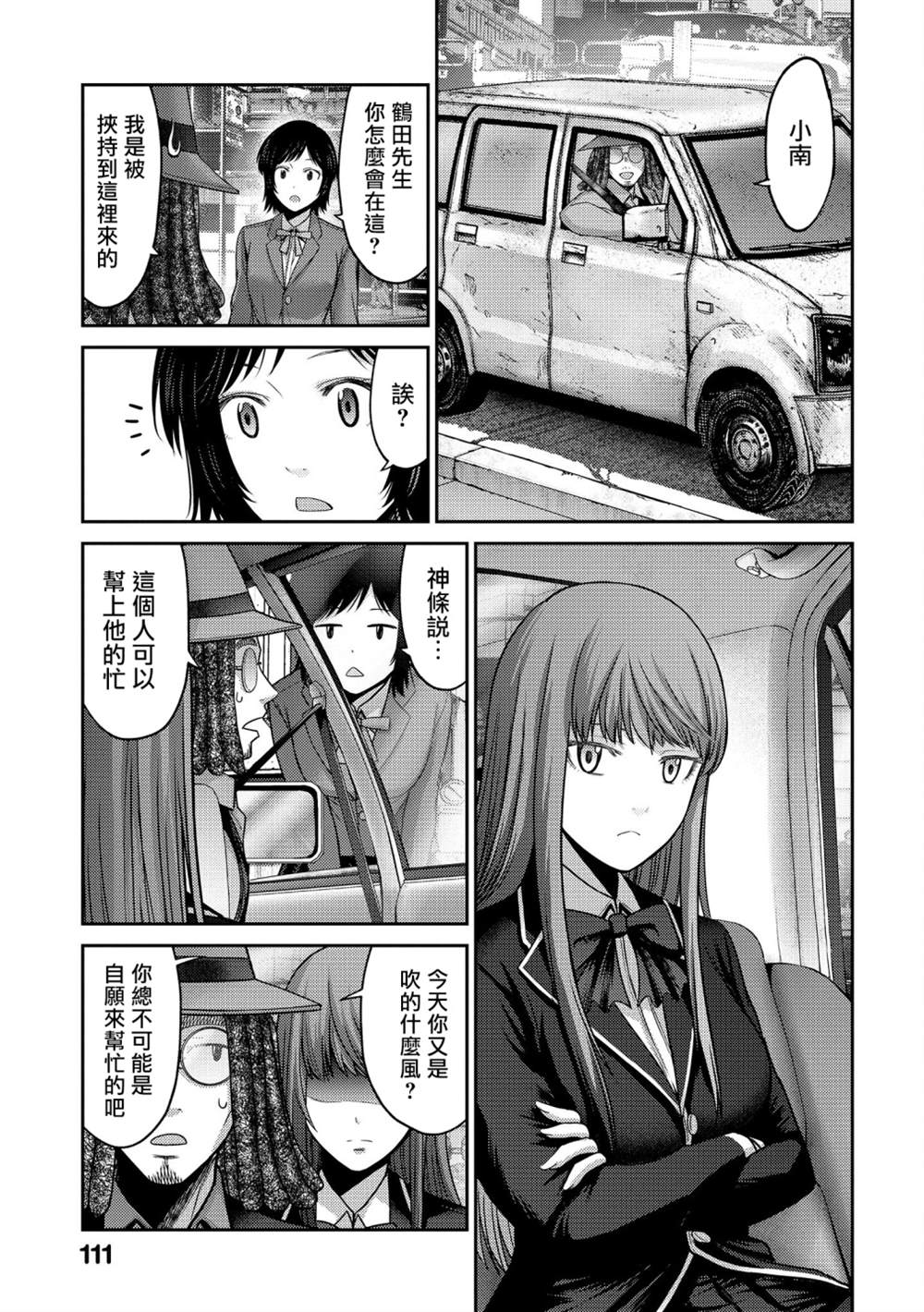 第33页