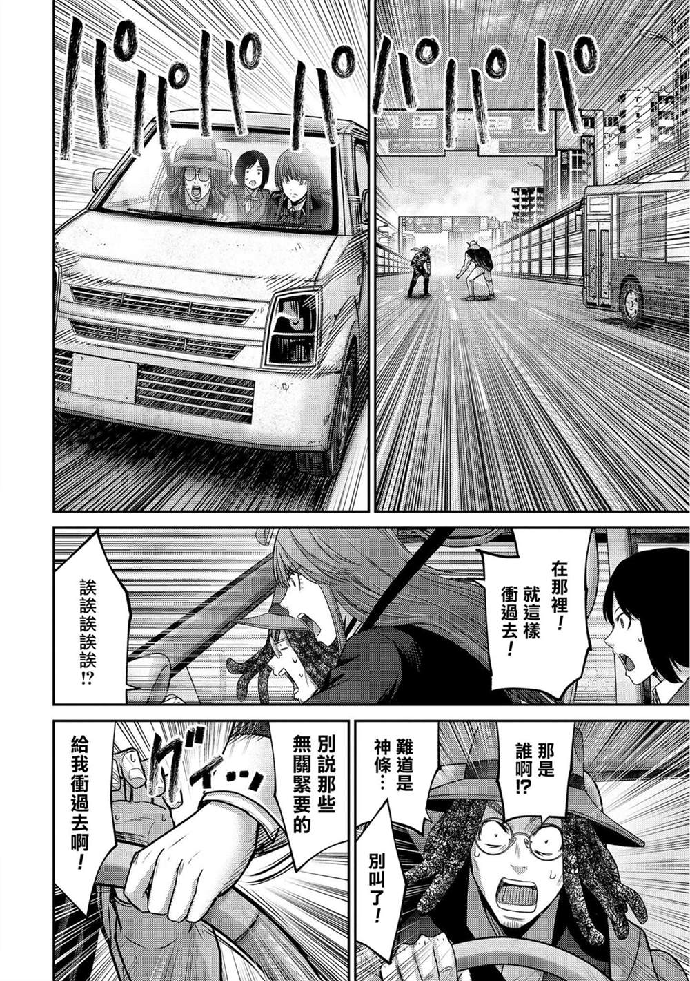 第30页