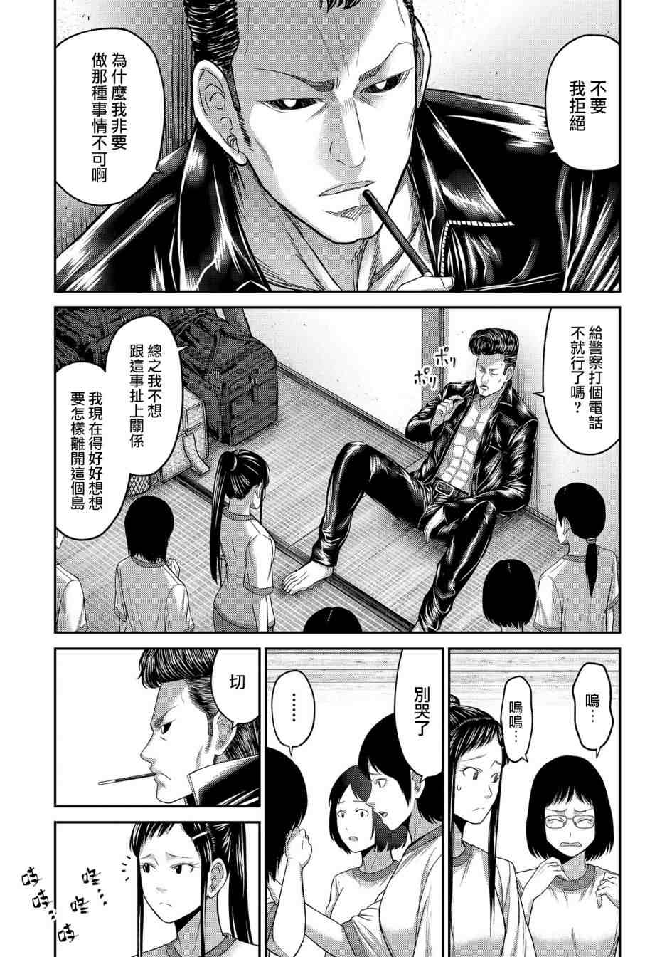 第34页