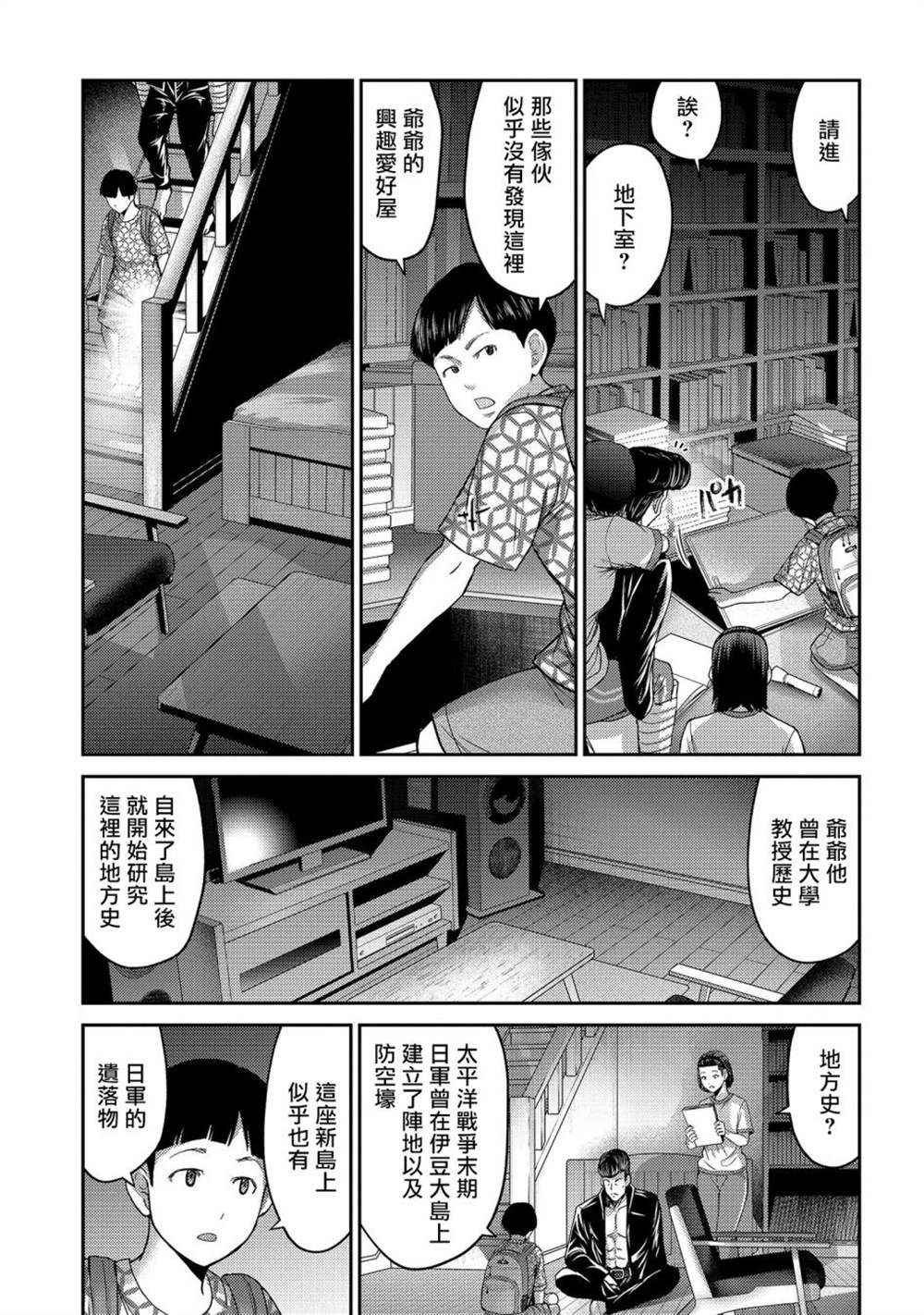 第15页