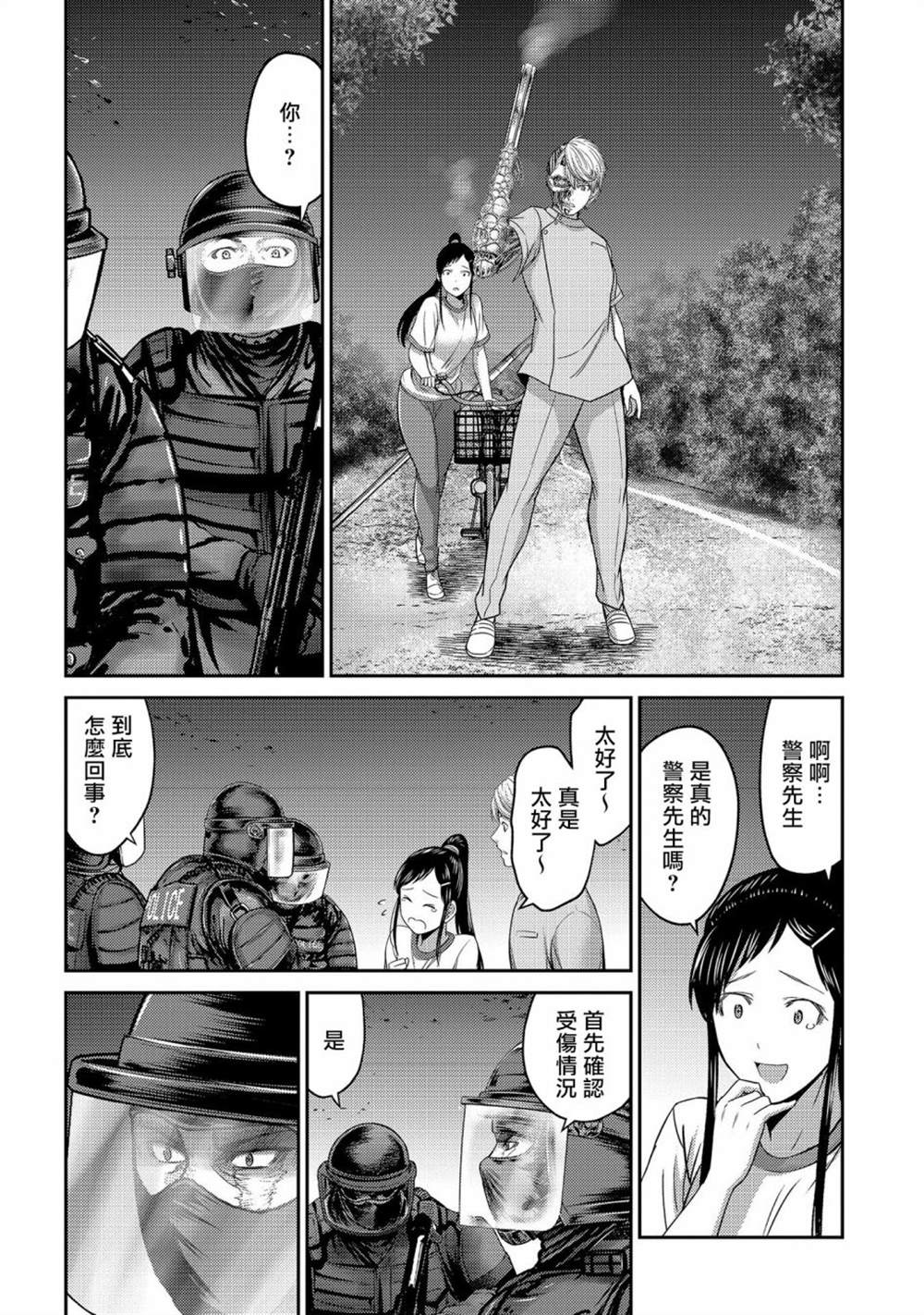 第32页