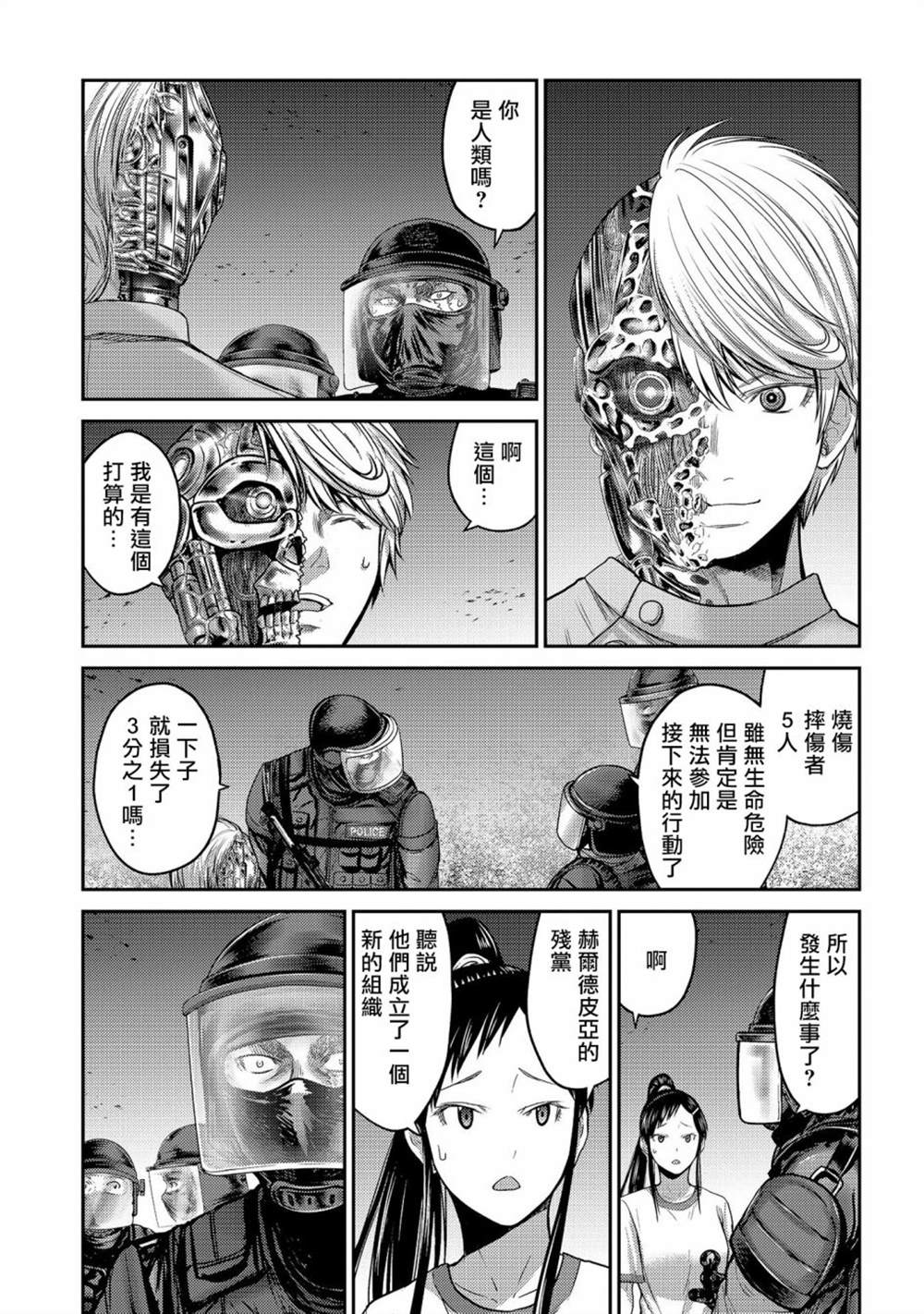 第33页
