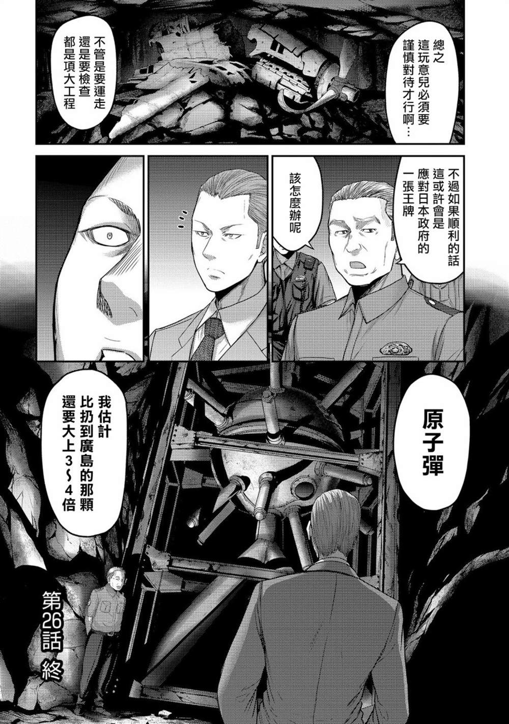 第36页