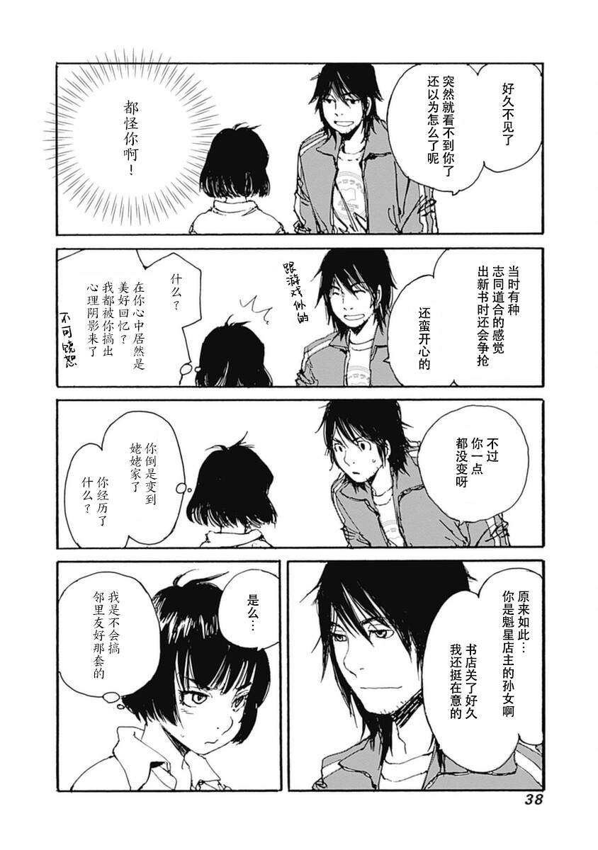 第39页