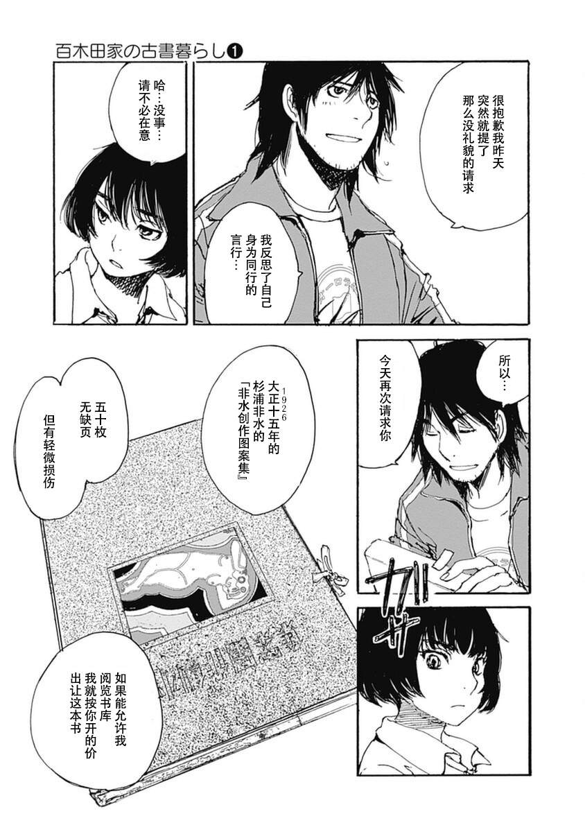第44页