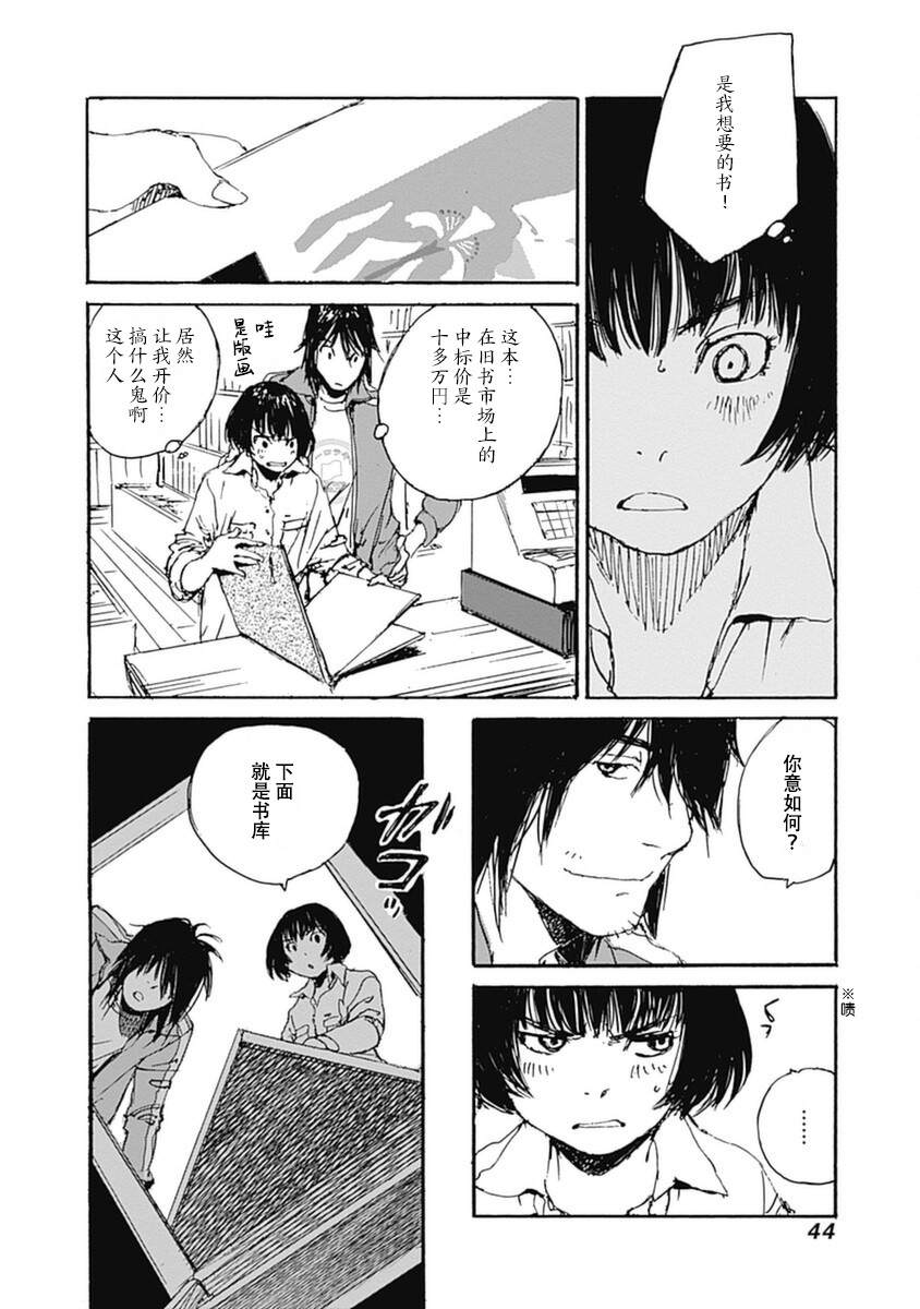第45页