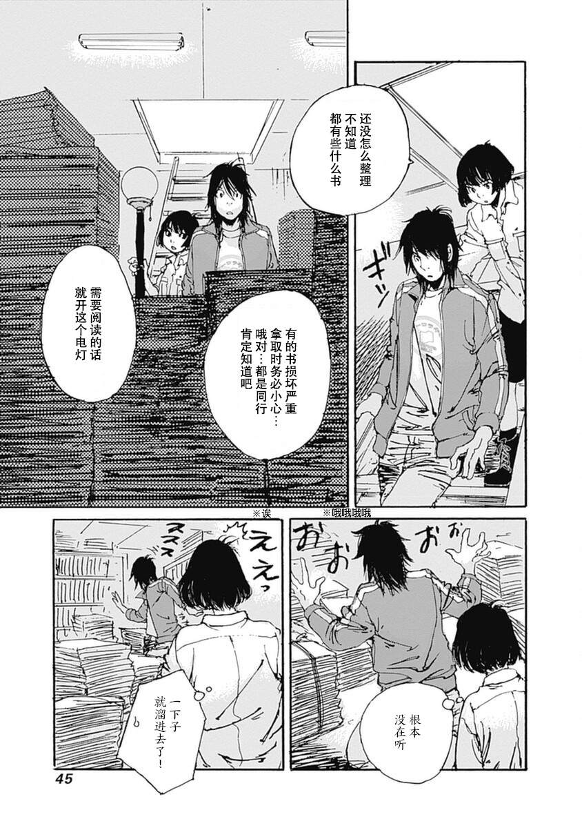 第46页