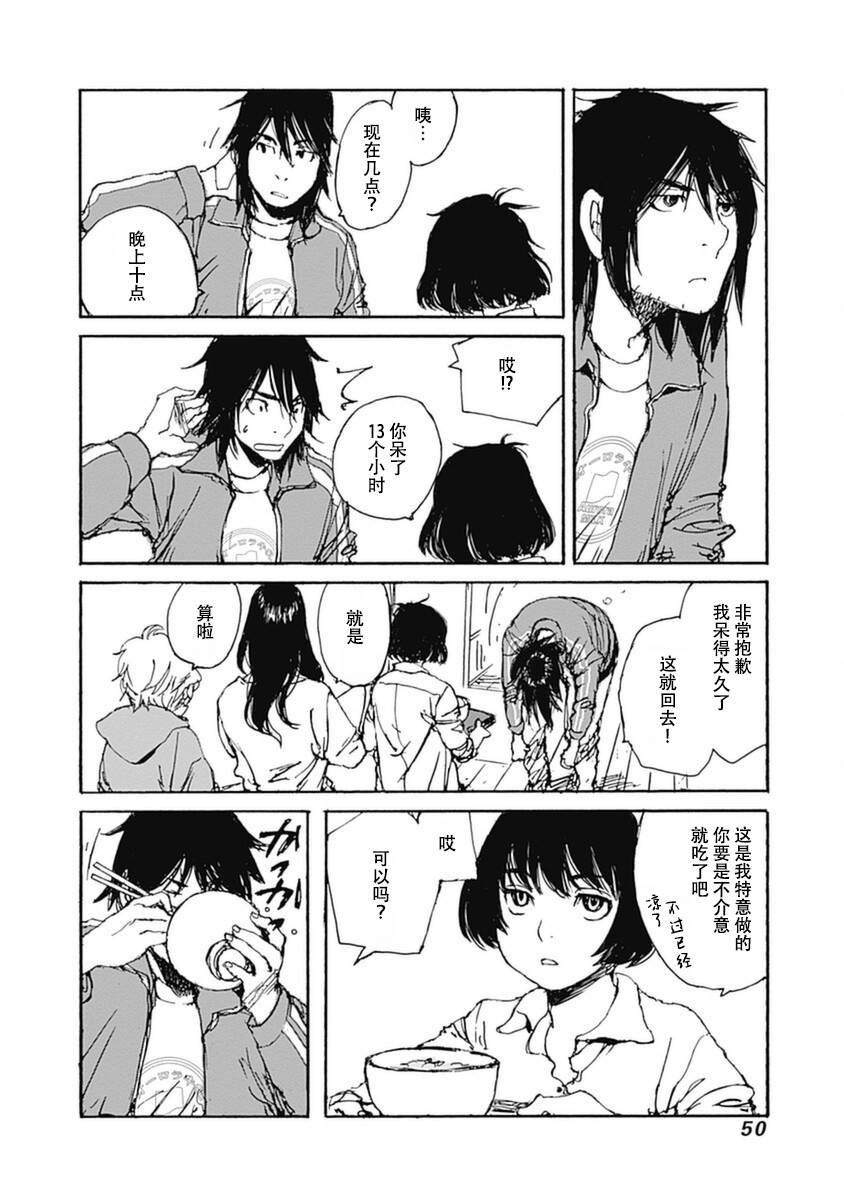第51页