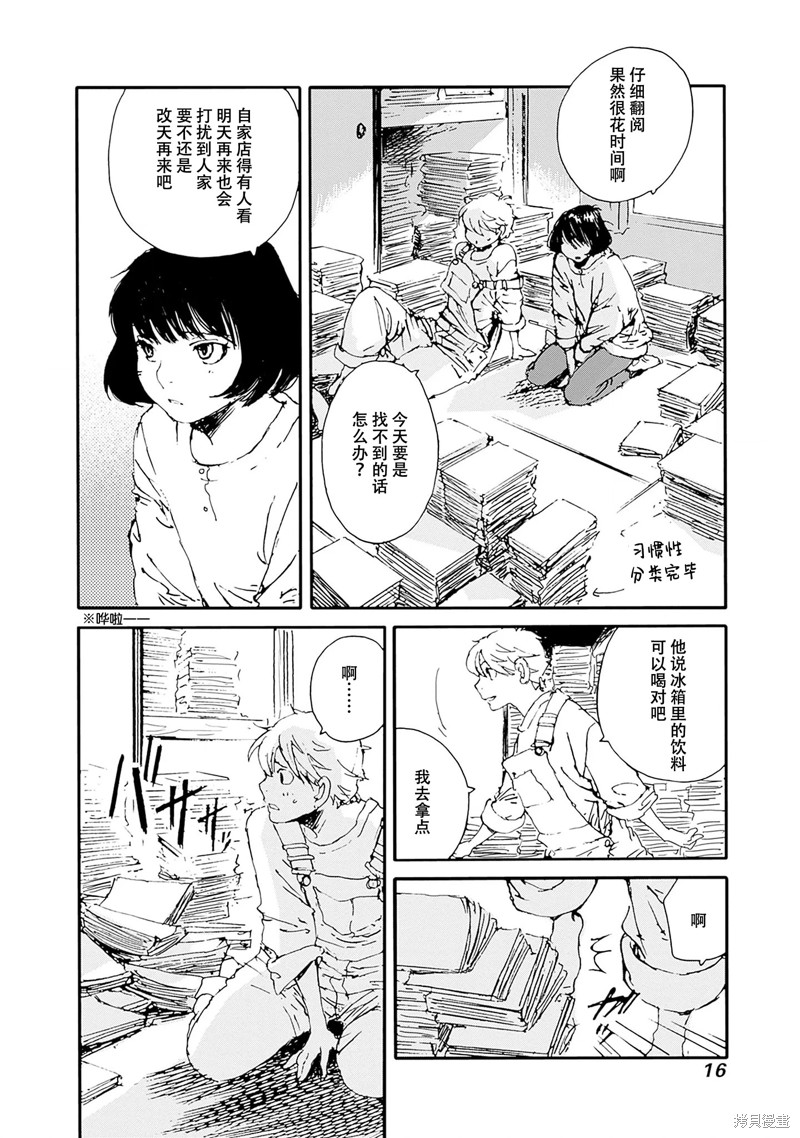 第18页