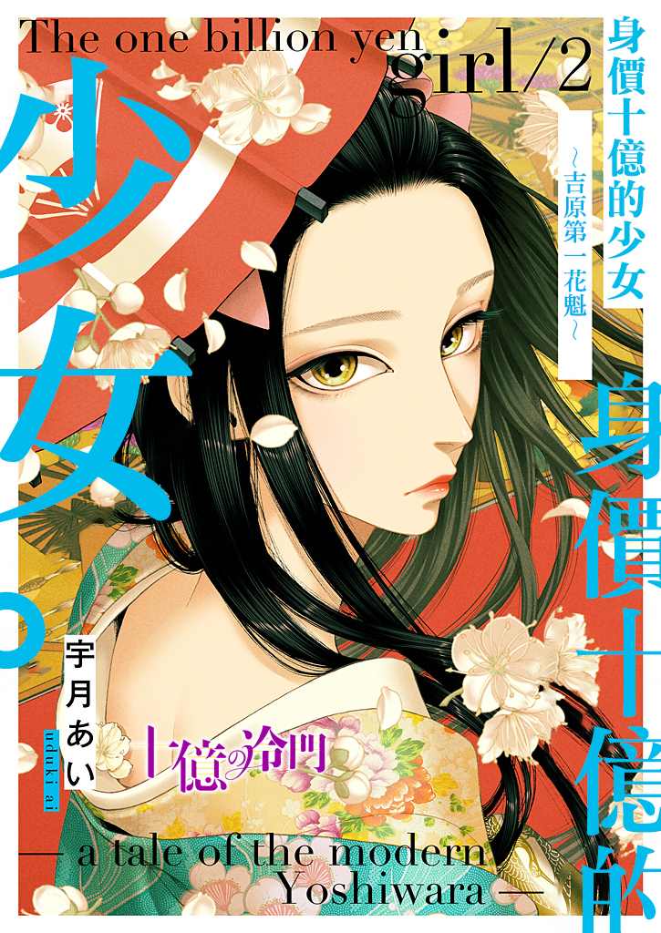 第1页