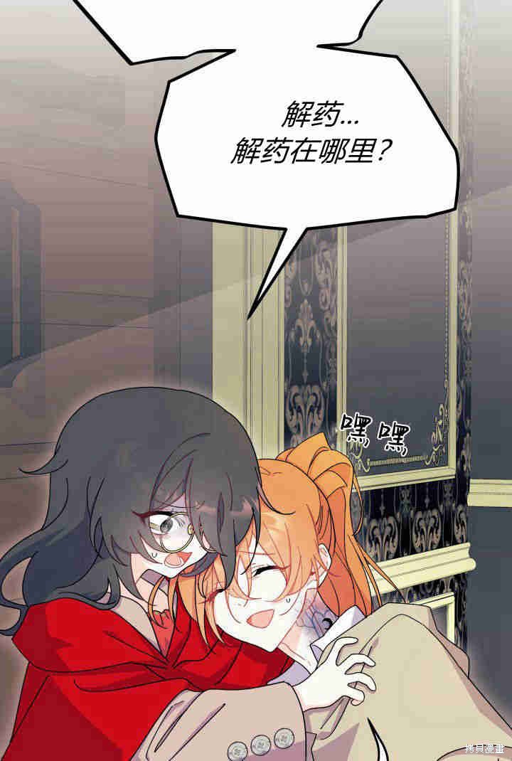 第113页