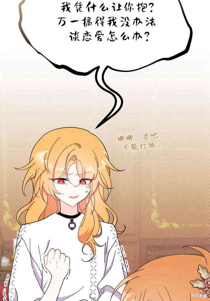 第62页