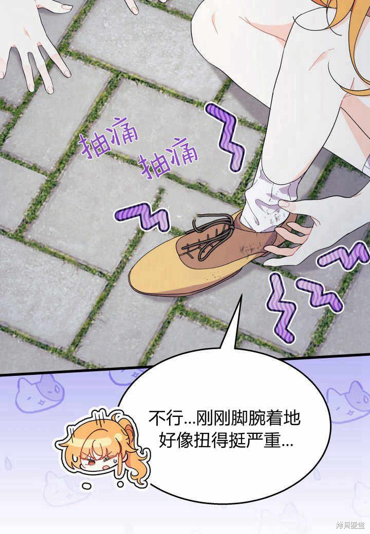 第116页