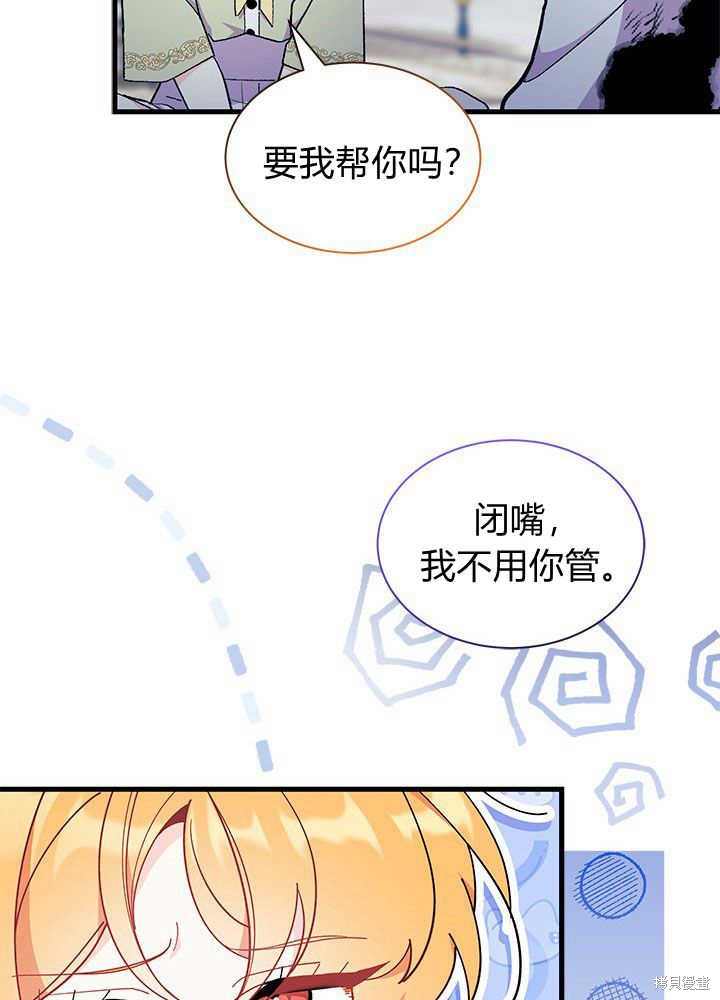 第109页