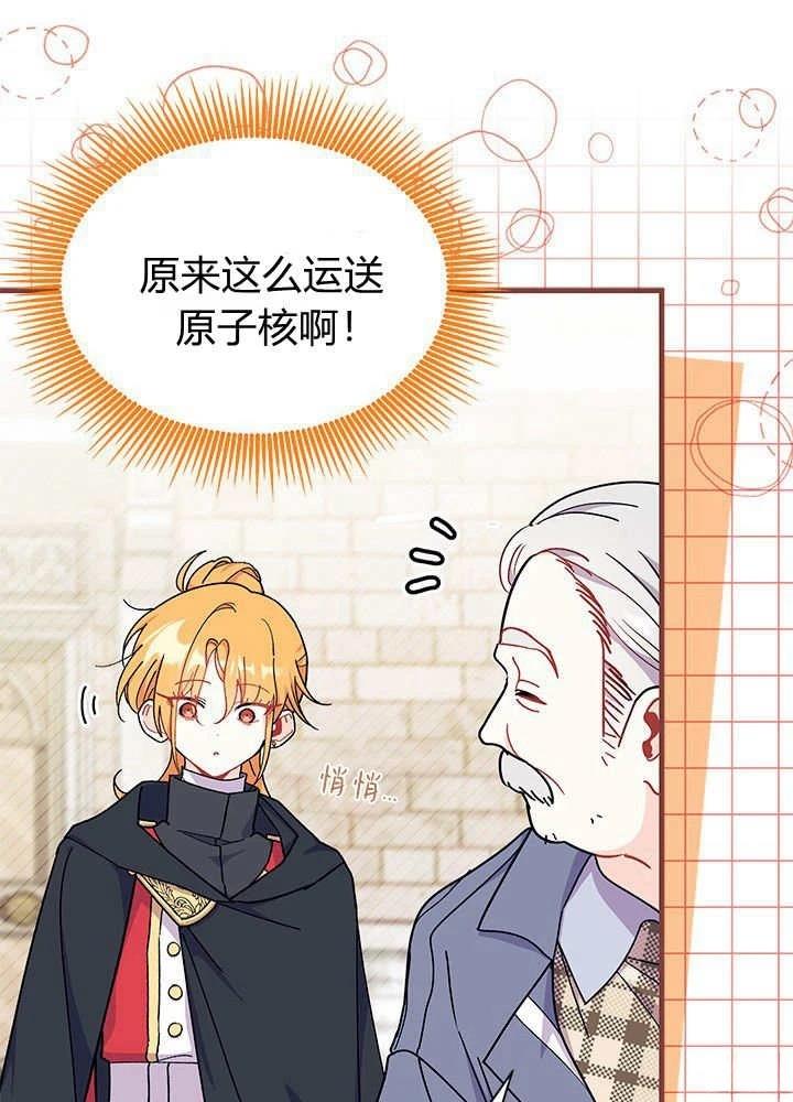 第79页