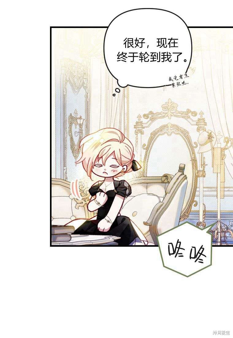第81页