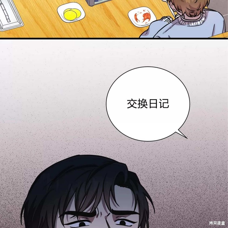 第172页
