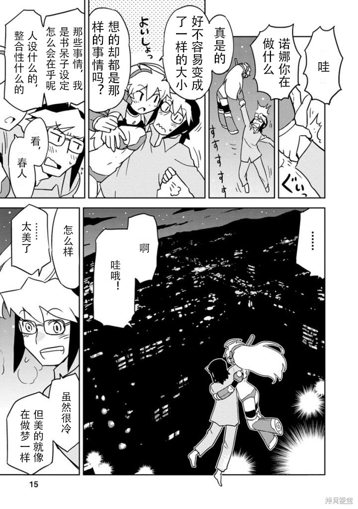 第15页