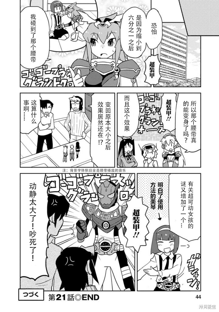 第14页