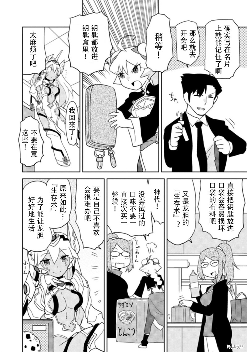 第12页