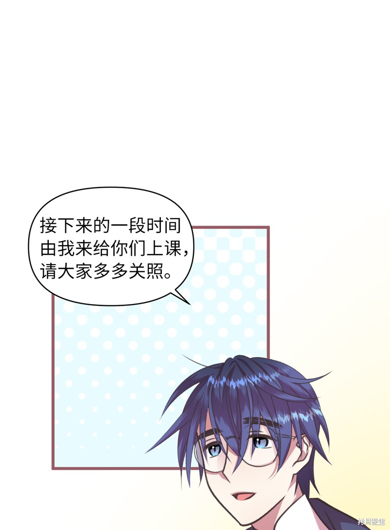 第53页