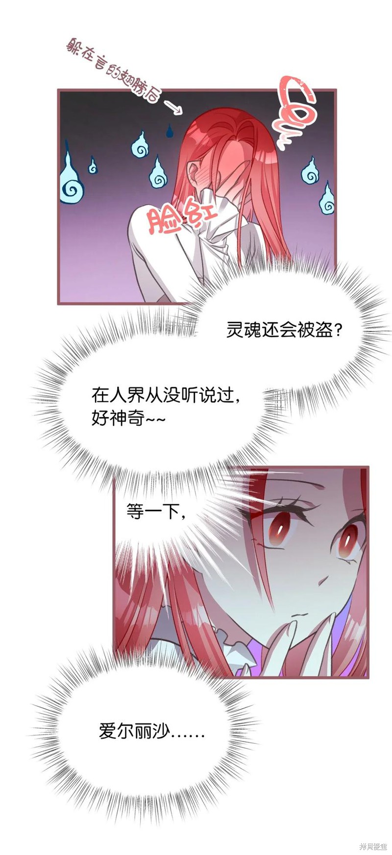 第58页