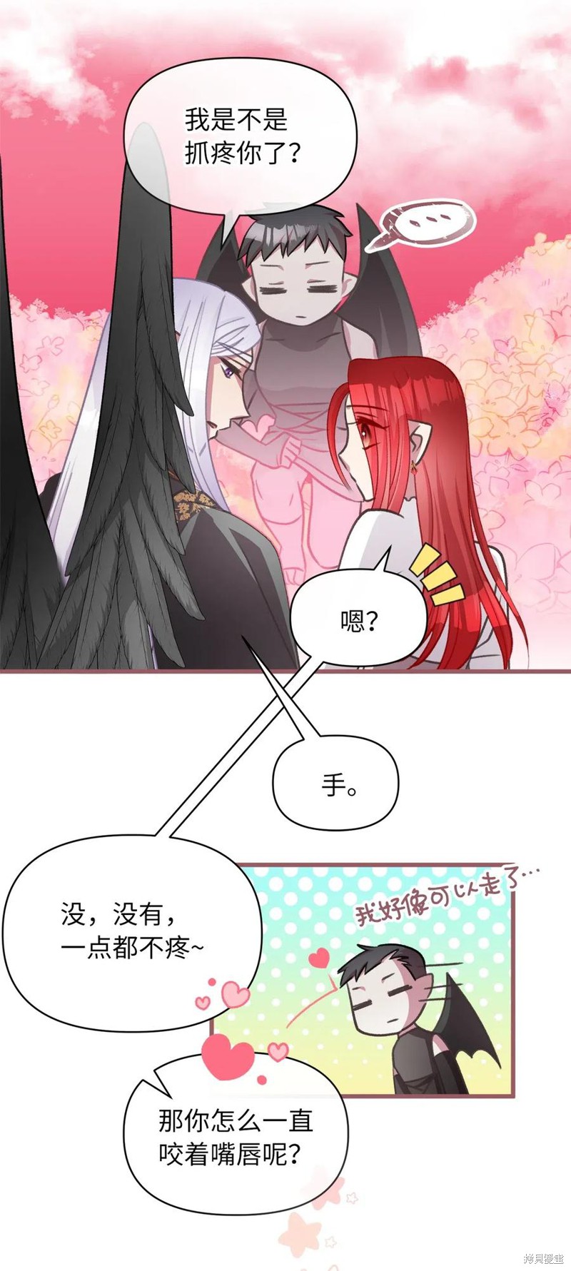 第74页