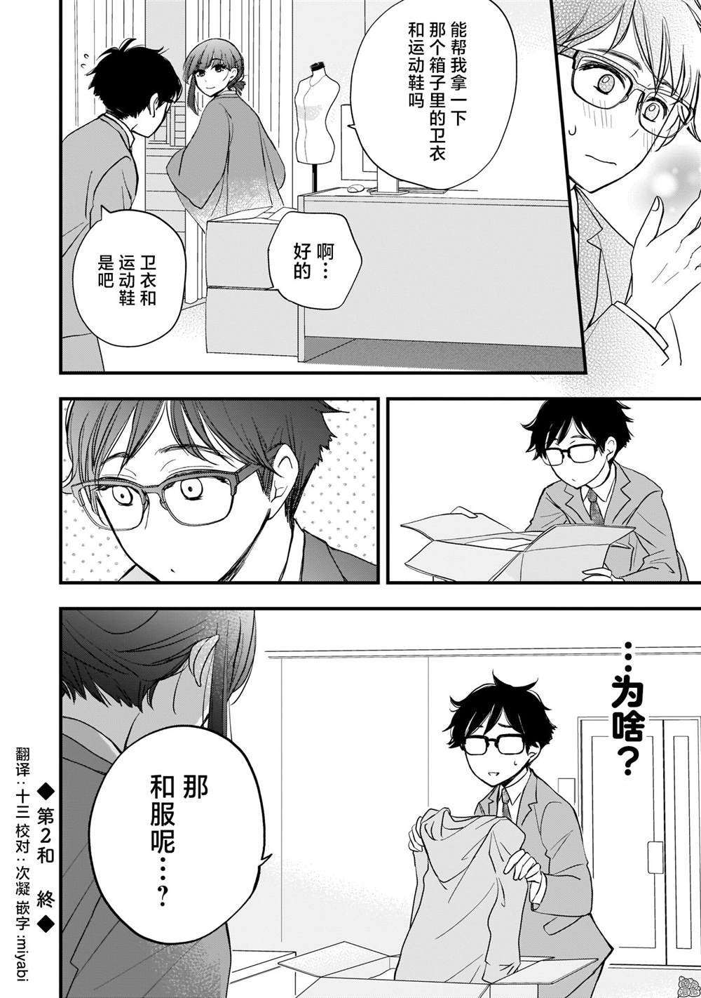 第16页