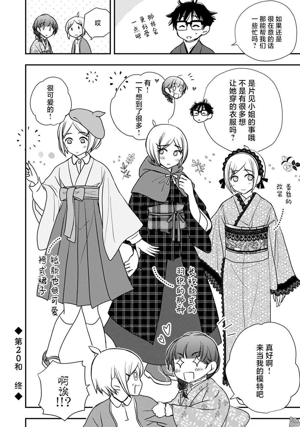 第20页