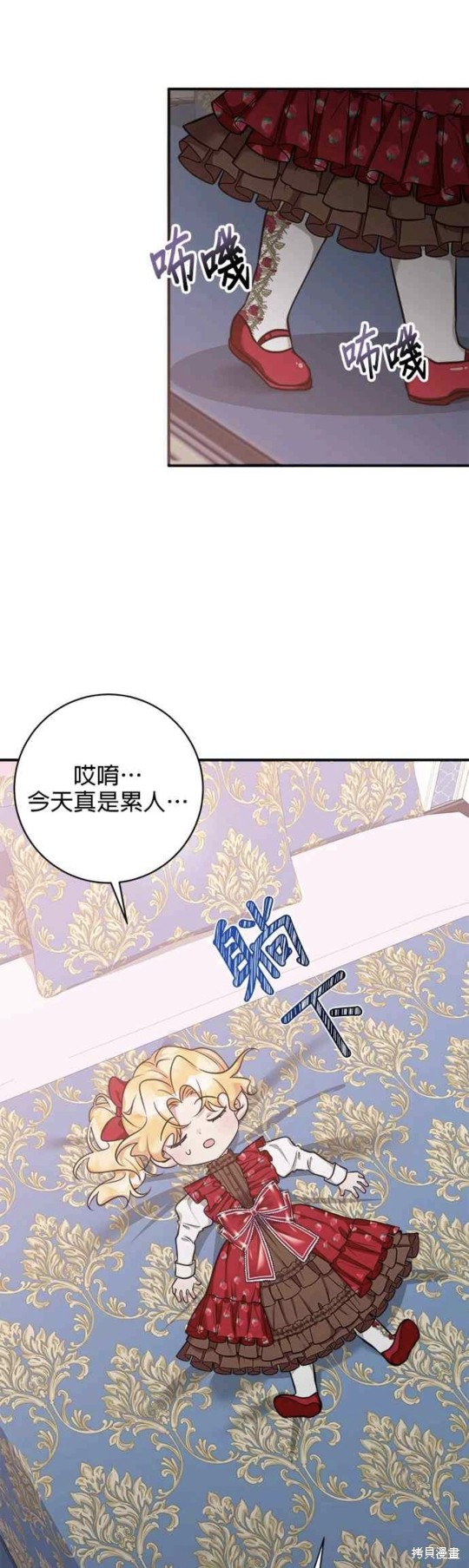 第59页