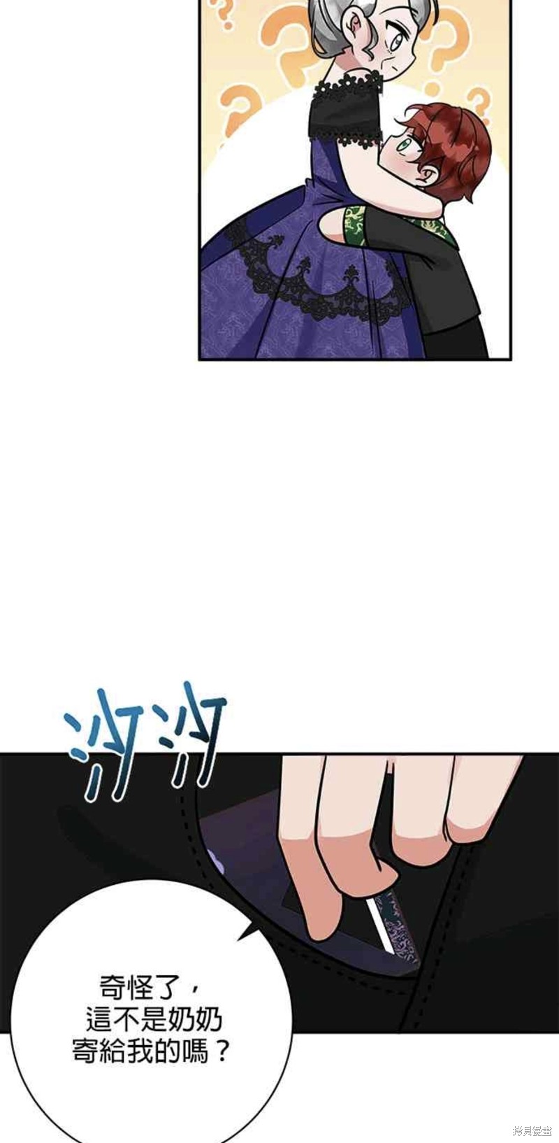 第47页