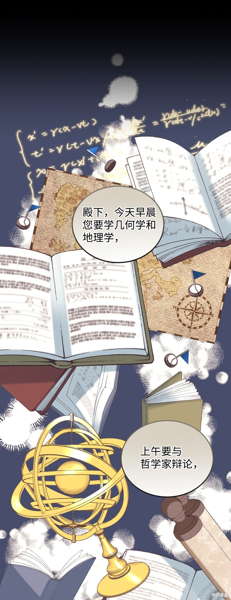 第57页
