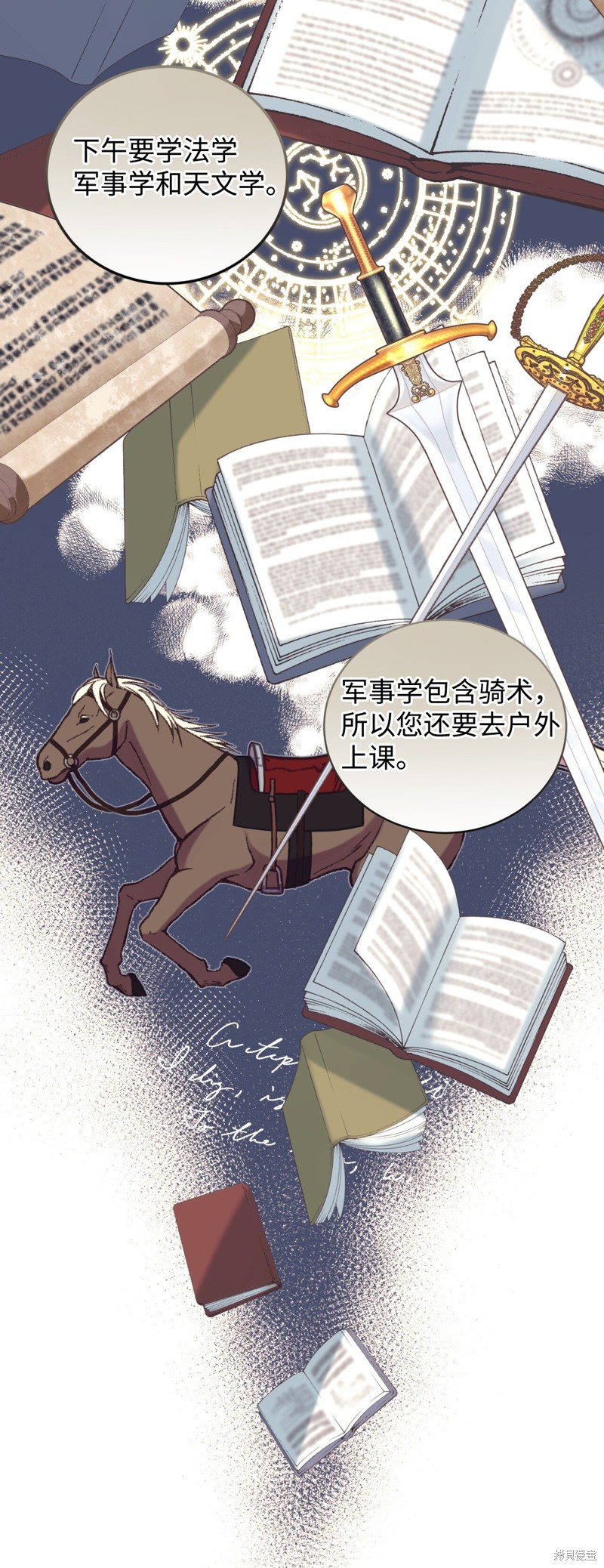 第58页