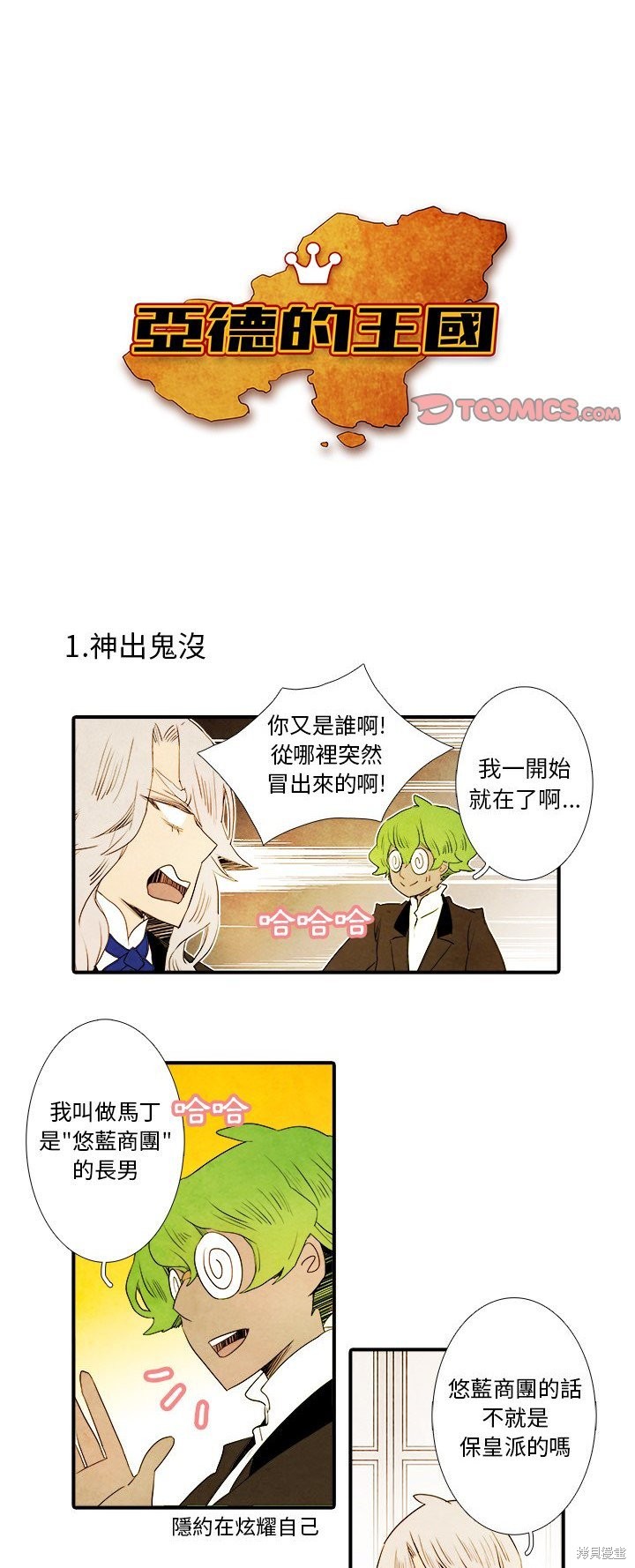 第1页