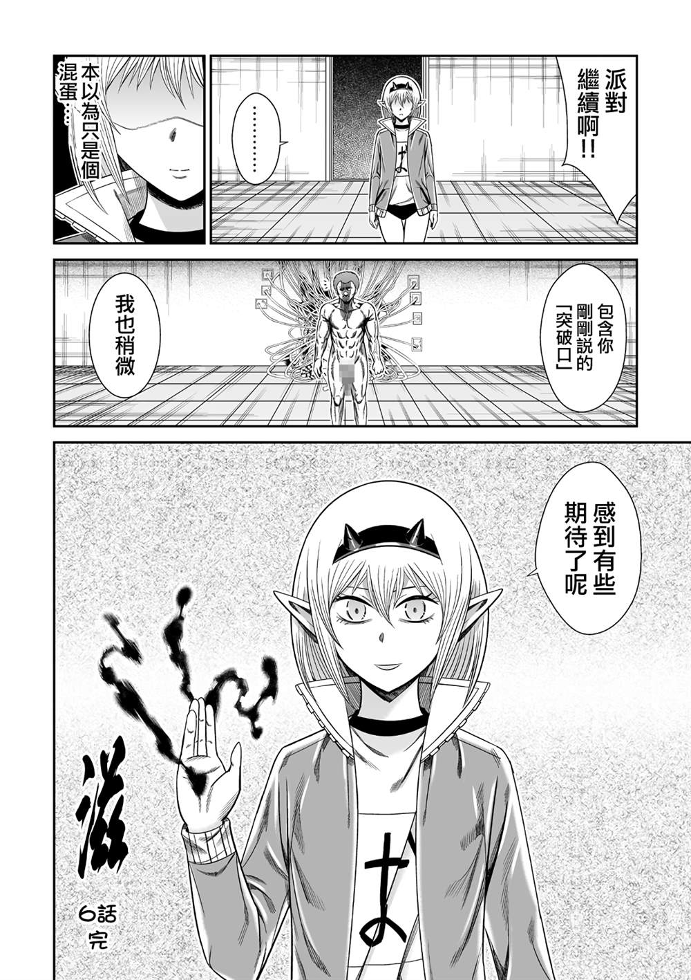 第36页