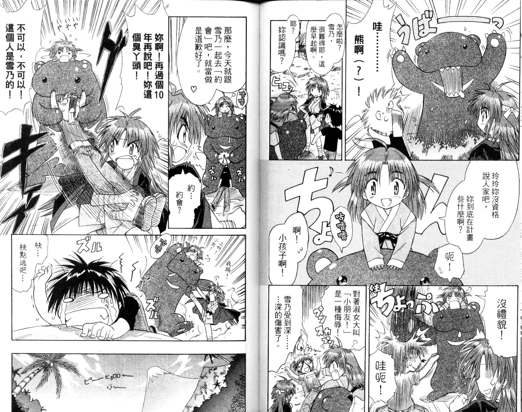 第36页