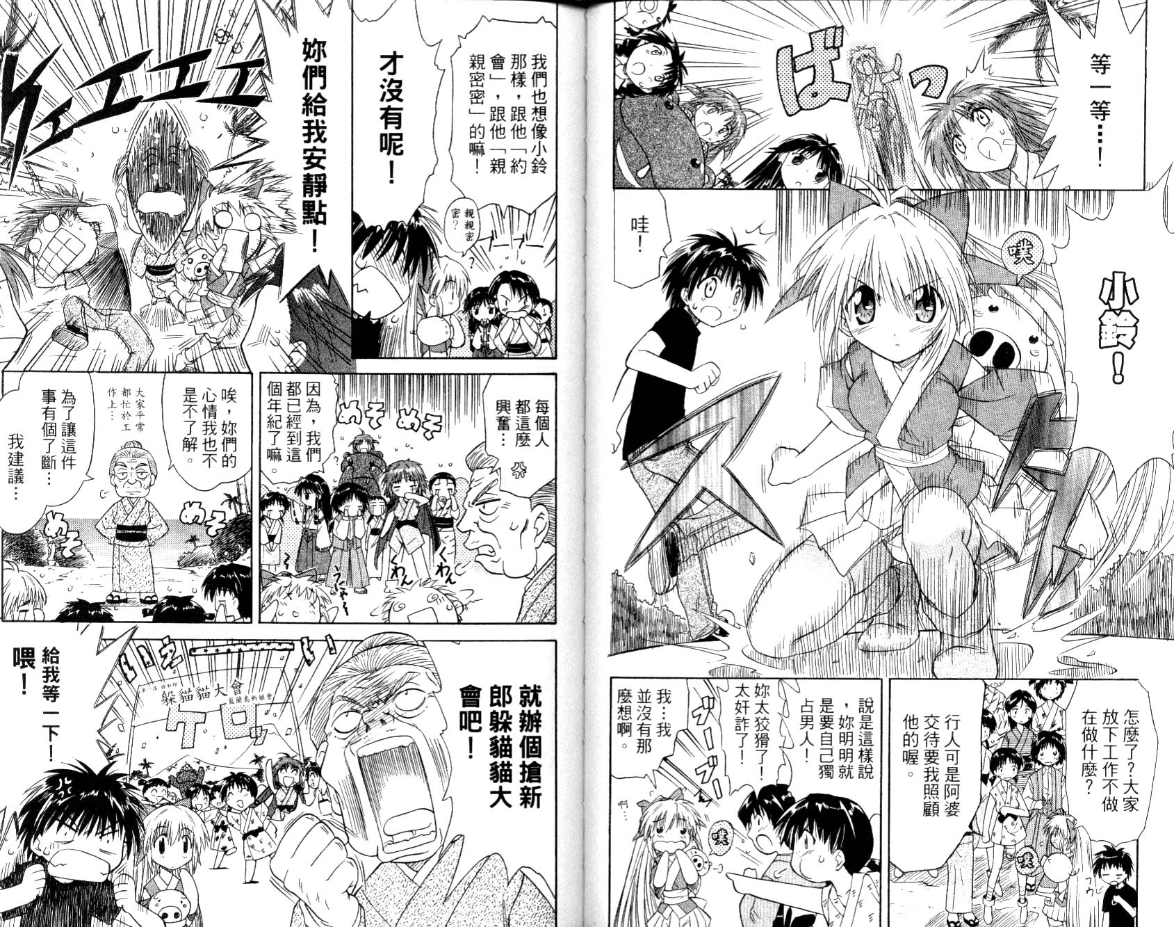 第39页